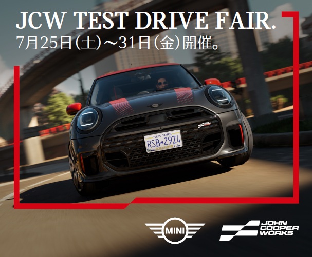 JCW TEST DRIVE FAIR ☆ | MINI 高崎 / MINI NEXT 高崎
